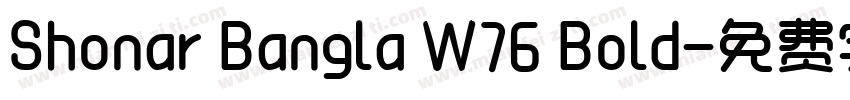 Shonar Bangla W76 Bold字体转换